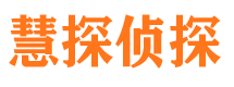 栖霞外遇调查取证